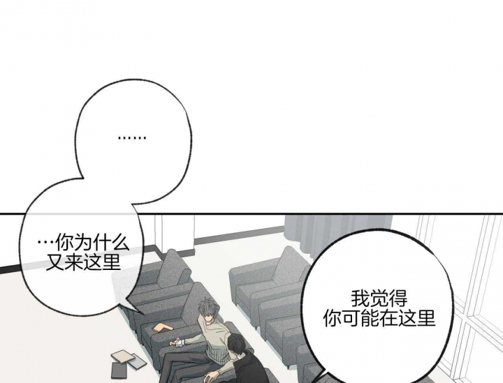 《走失的夜(第I II季)》第194话 第10页