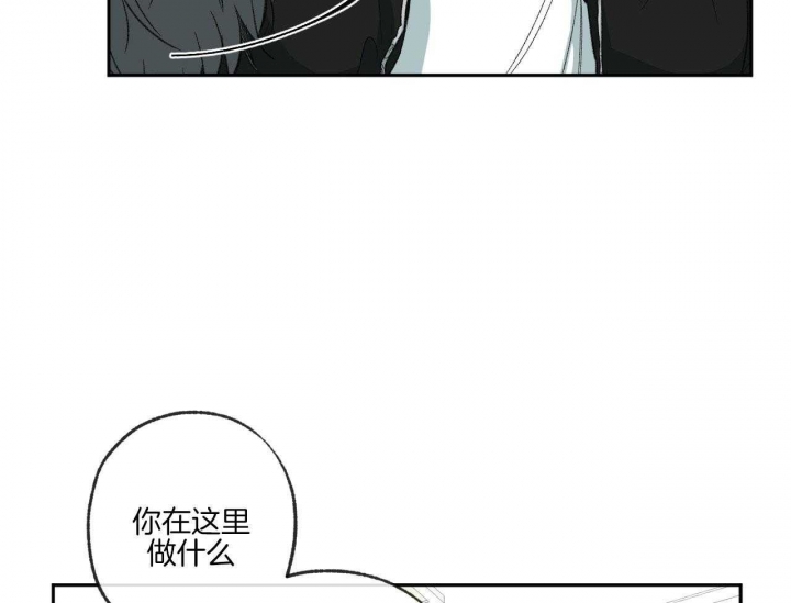 《走失的夜(第I II季)》第194话 第15页