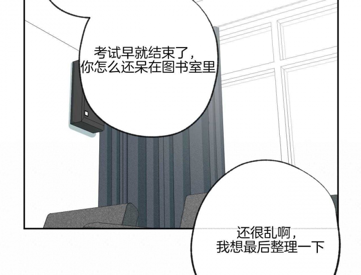 《走失的夜(第I II季)》第194话 第16页