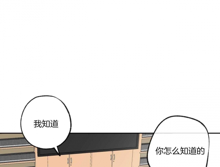 《走失的夜(第I II季)》第194话 第19页