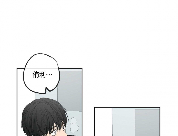 《走失的夜(第I II季)》第194话 第1页