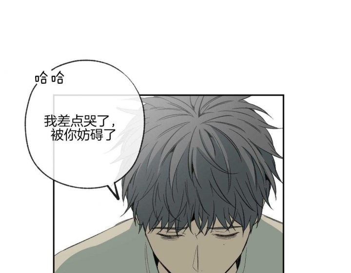 《走失的夜(第I II季)》第194话 第22页