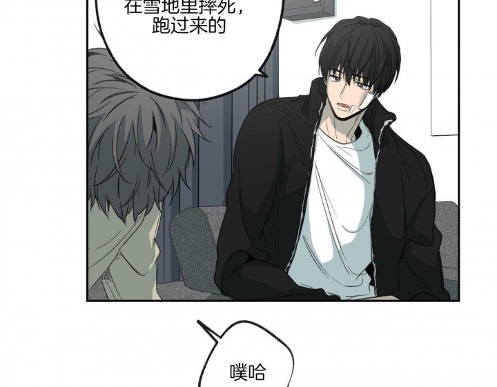 《走失的夜(第I II季)》第194话 第24页
