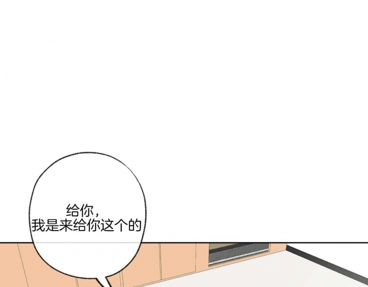《走失的夜(第I II季)》第194话 第30页