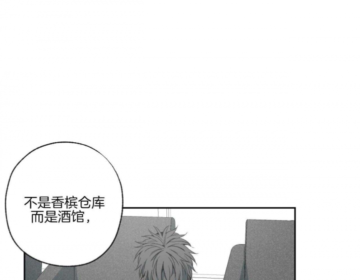《走失的夜(第I II季)》第194话 第36页