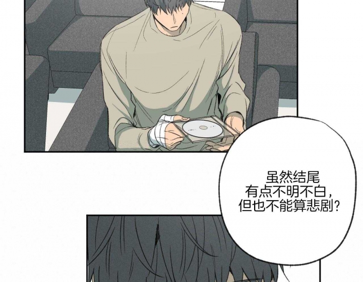 《走失的夜(第I II季)》第194话 第37页