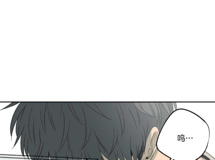 《走失的夜(第I II季)》第194话 第44页