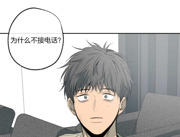 《走失的夜(第I II季)》第194话 第4页