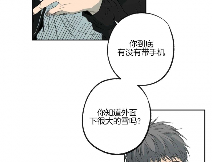 《走失的夜(第I II季)》第194话 第8页