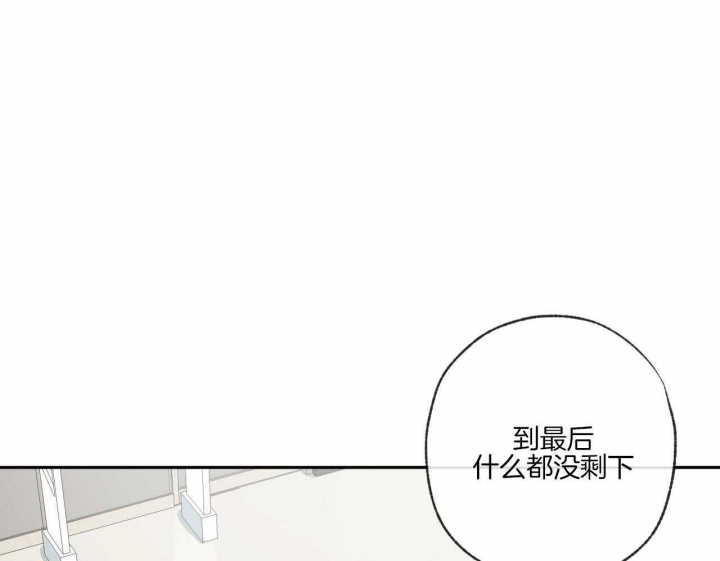 《走失的夜(第I II季)》第193话 第21页