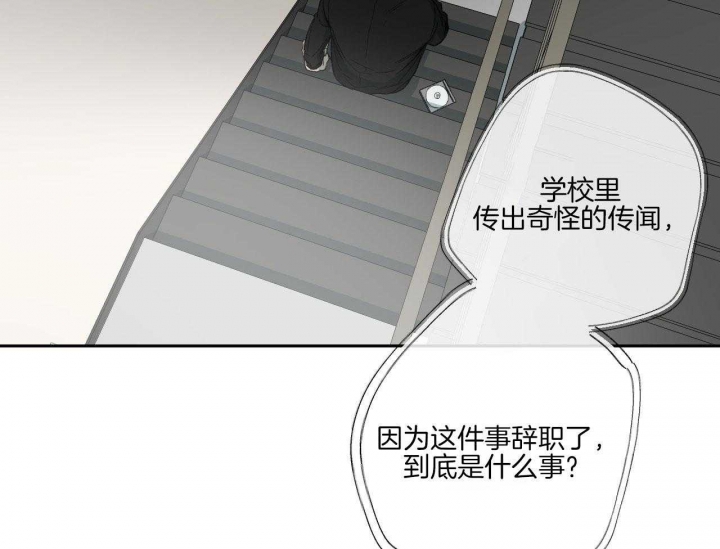 《走失的夜(第I II季)》第193话 第2页