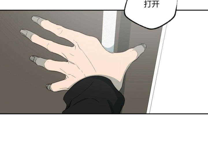《走失的夜(第I II季)》第193话 第35页