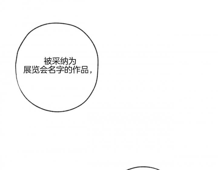 《走失的夜(第I II季)》第196话 第10页