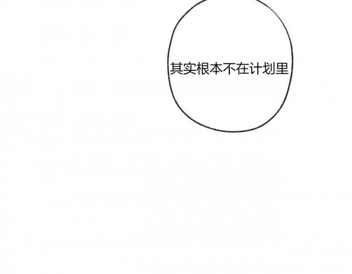 《走失的夜(第I II季)》第196话 第11页