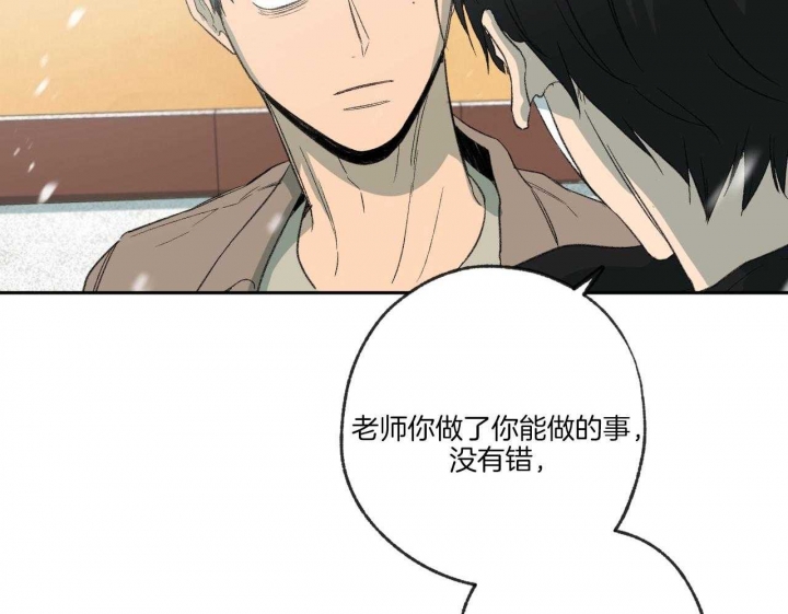 《走失的夜(第I II季)》第196话 第13页
