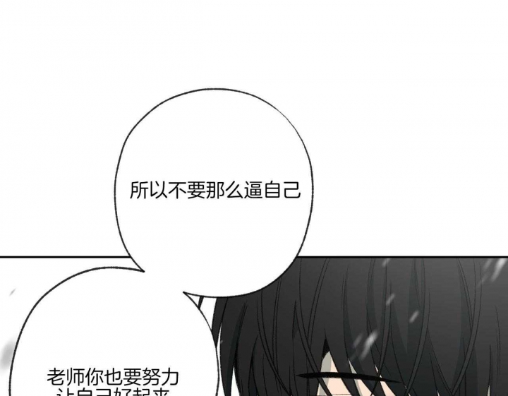 《走失的夜(第I II季)》第196话 第15页