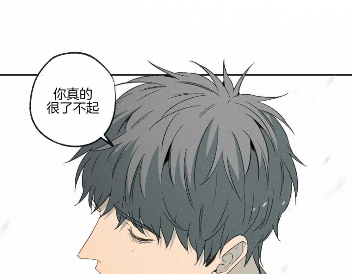 《走失的夜(第I II季)》第196话 第22页