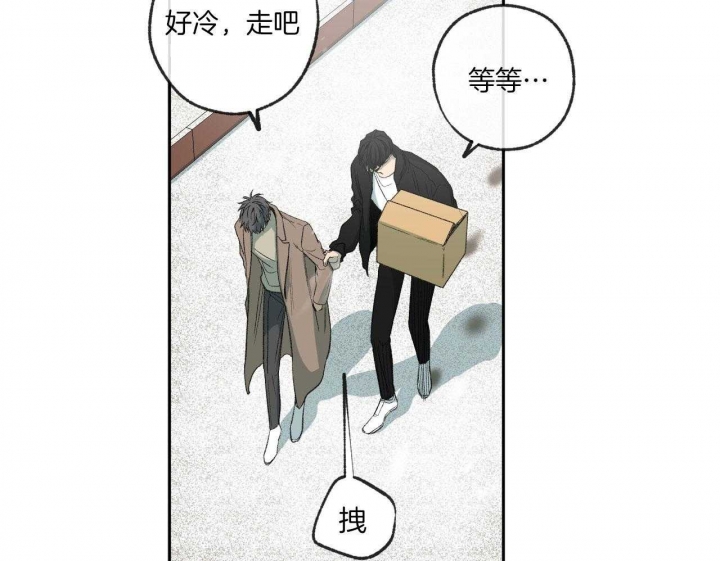 《走失的夜(第I II季)》第196话 第26页
