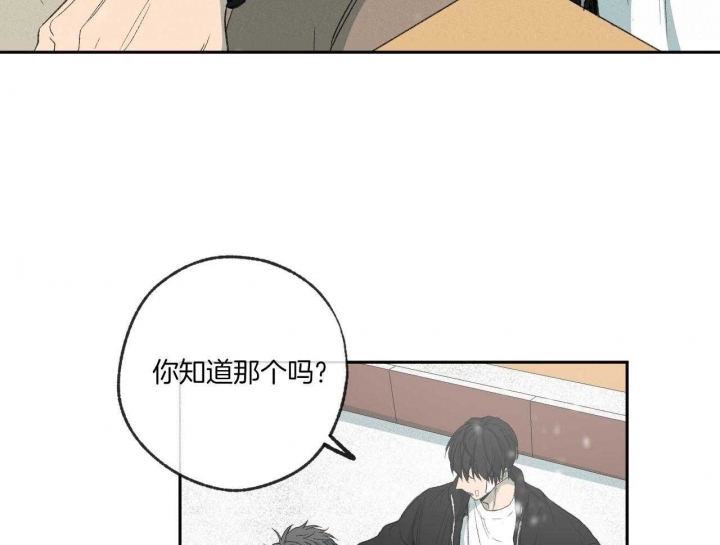 《走失的夜(第I II季)》第196话 第2页