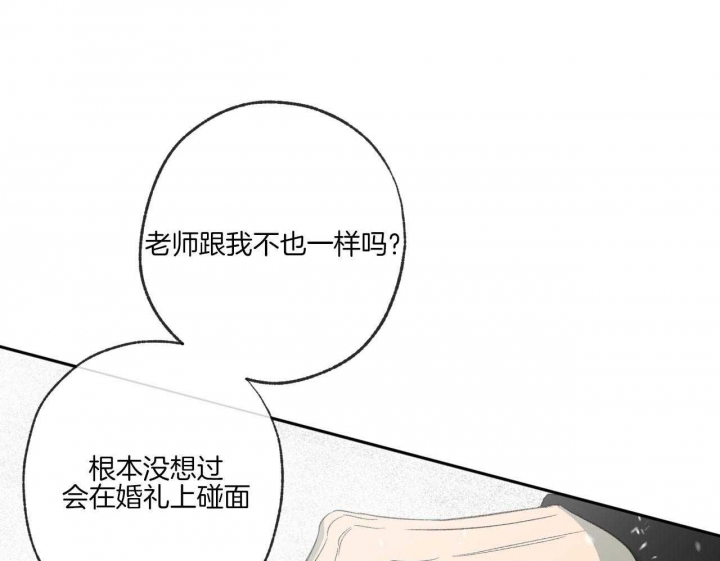 《走失的夜(第I II季)》第196话 第32页