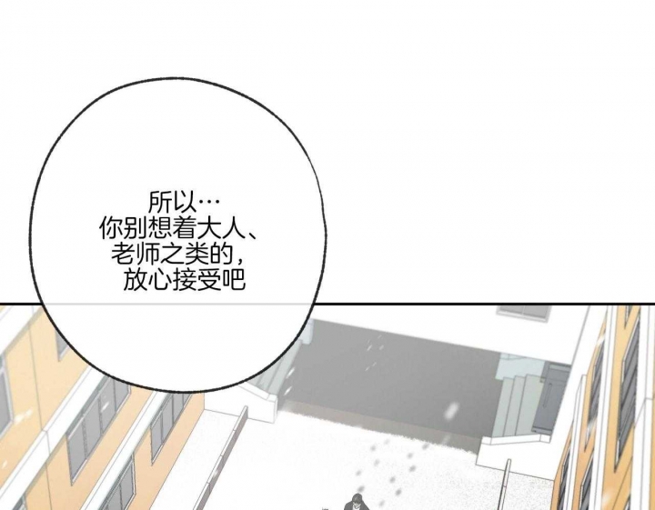 《走失的夜(第I II季)》第196话 第35页