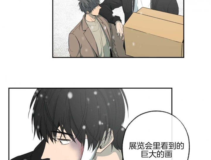 《走失的夜(第I II季)》第196话 第3页