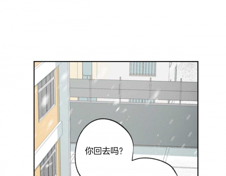 《走失的夜(第I II季)》第196话 第42页