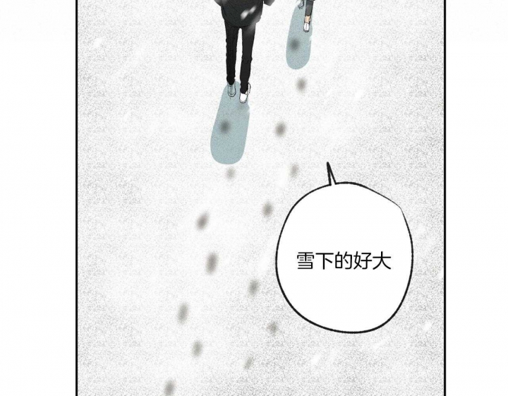 《走失的夜(第I II季)》第196话 第44页