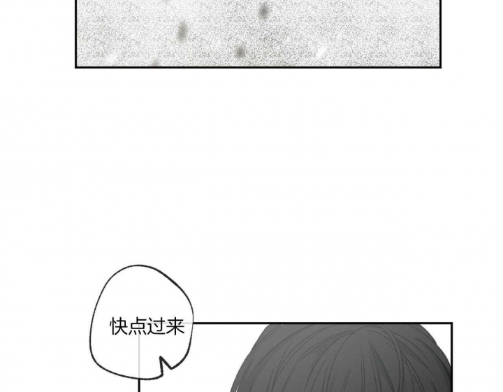《走失的夜(第I II季)》第196话 第45页