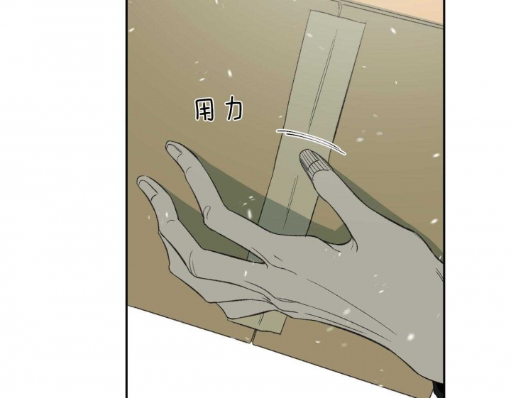 《走失的夜(第I II季)》第196话 第48页