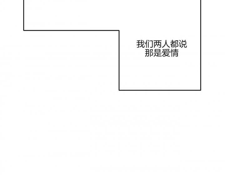 《走失的夜(第I II季)》第196话 第62页