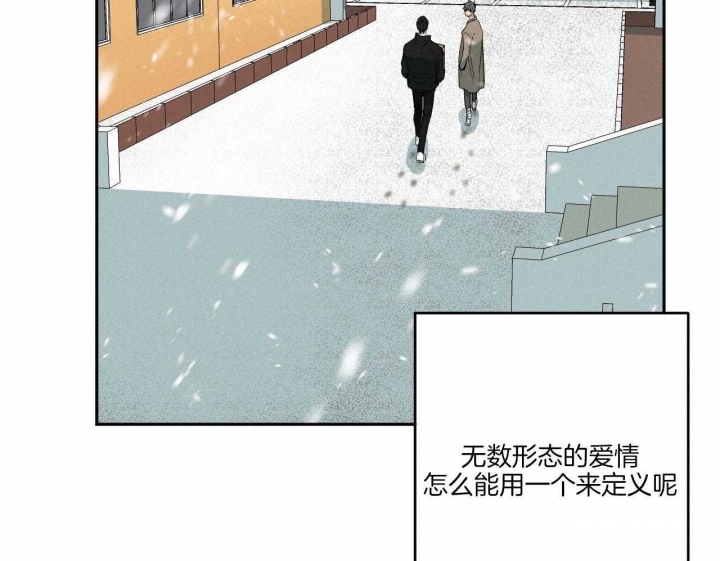 《走失的夜(第I II季)》第196话 第64页