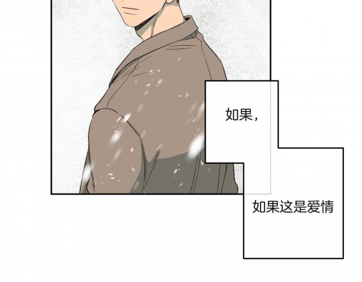 《走失的夜(第I II季)》第196话 第66页
