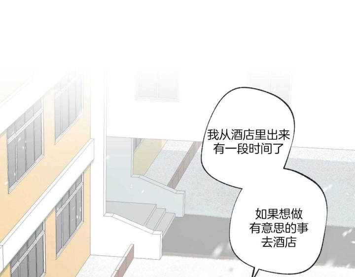 《走失的夜(第I II季)》第196话 第72页