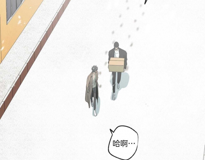 《走失的夜(第I II季)》第196话 第73页