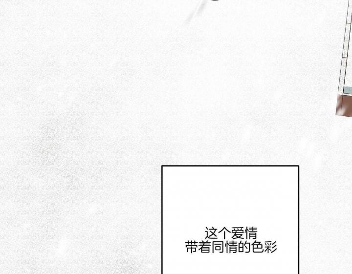 《走失的夜(第I II季)》第196话 第74页