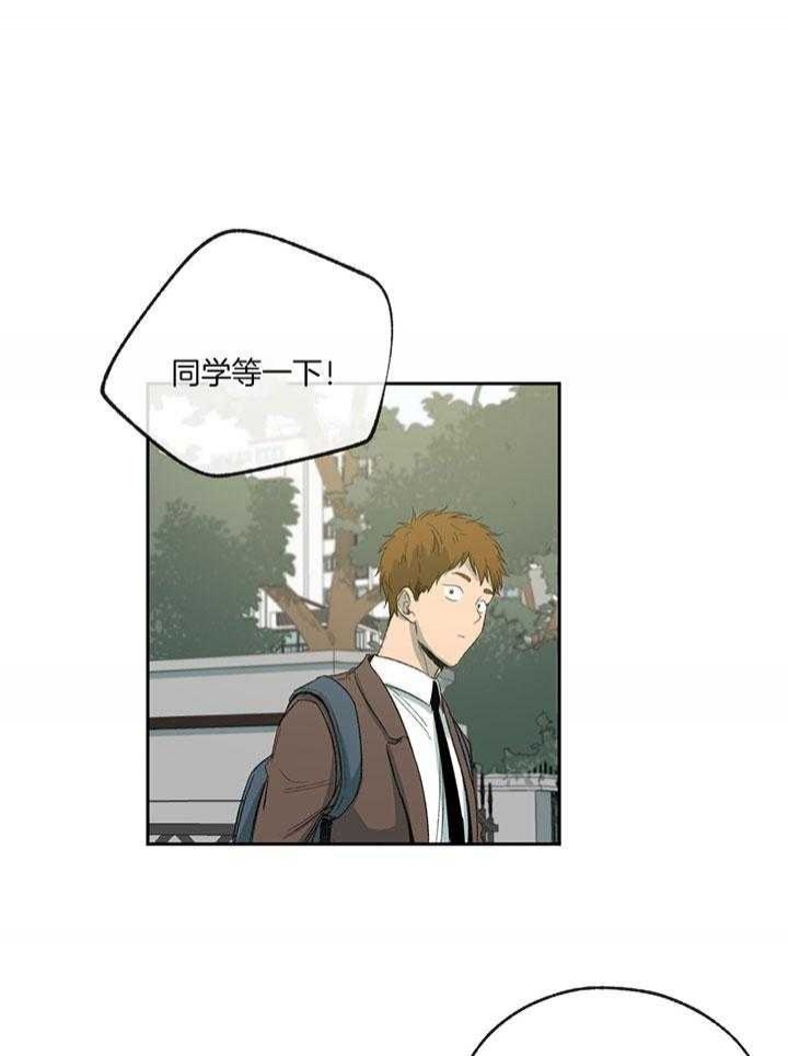 《走失的夜(第I II季)》第198话 第25页