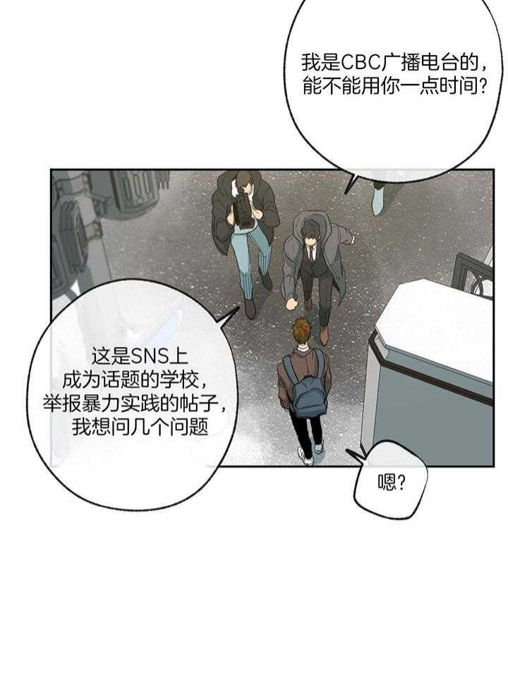 《走失的夜(第I II季)》第198话 第26页