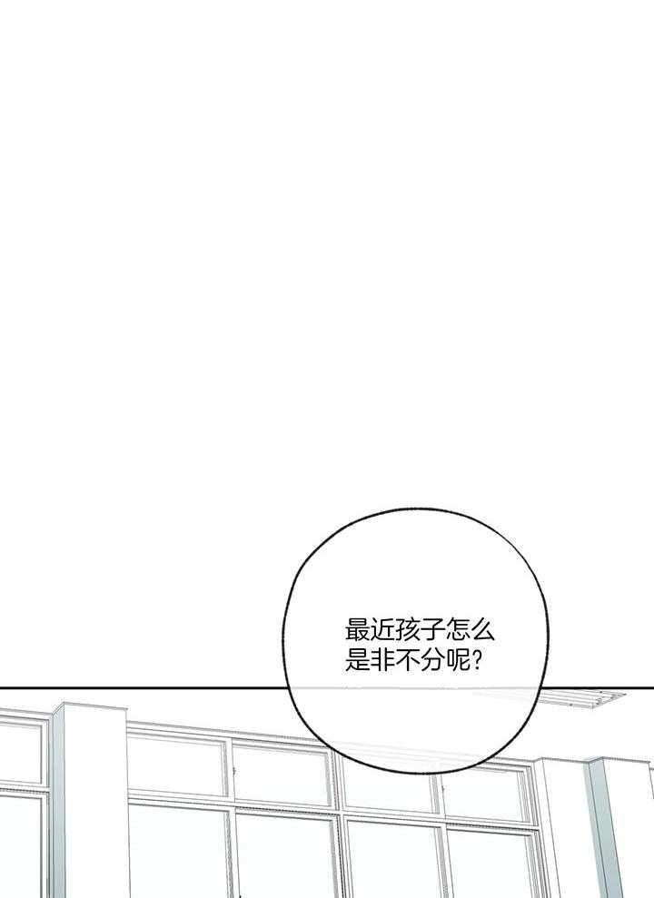 《走失的夜(第I II季)》第198话 第8页
