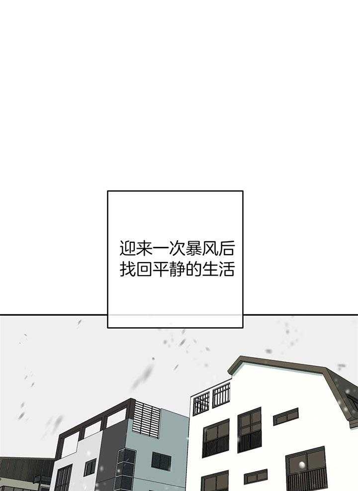 《走失的夜(第I II季)》第197话 第1页