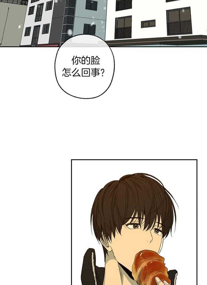 《走失的夜(第I II季)》第197话 第2页