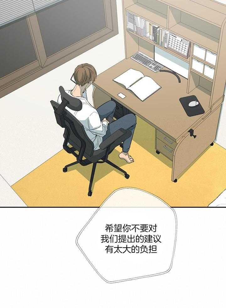 《走失的夜(第I II季)》第199话 第10页