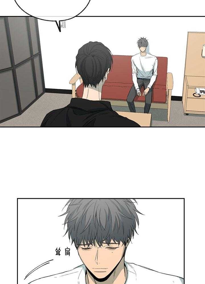 《走失的夜(第I II季)》第199话 第19页