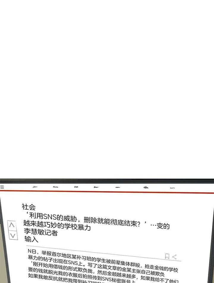 《走失的夜(第I II季)》第200话 第16页