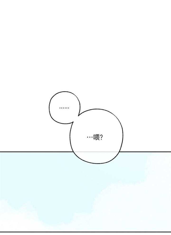 《走失的夜(第I II季)》第200话 第21页