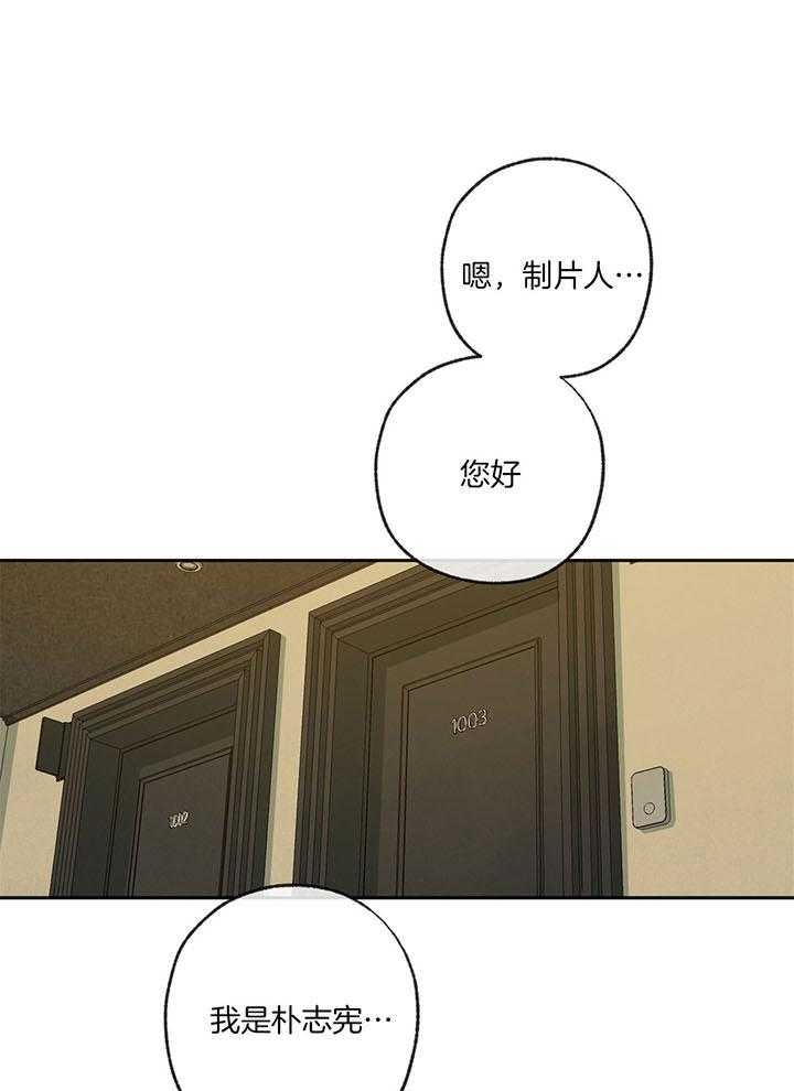《走失的夜(第I II季)》第200话 第22页