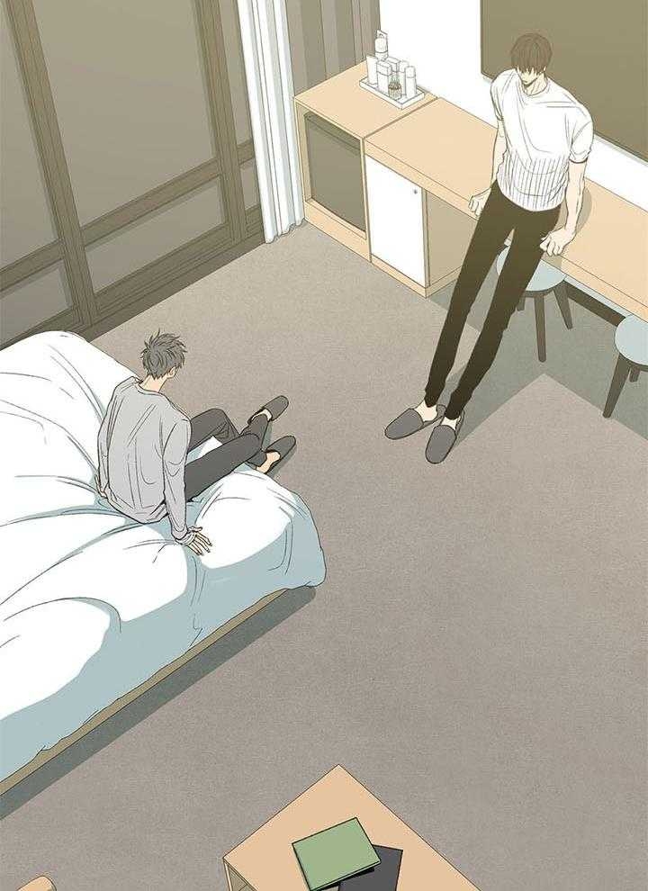 《走失的夜(第I II季)》第200话 第29页