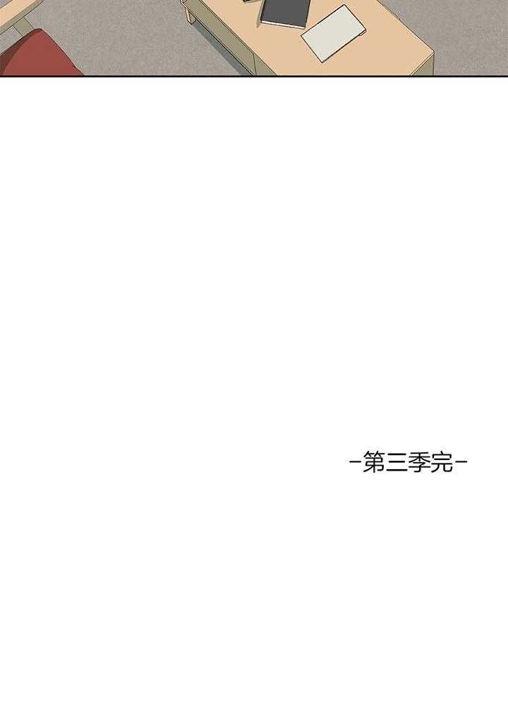 《走失的夜(第I II季)》第200话 第30页
