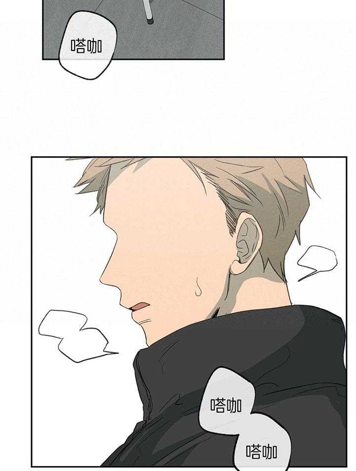 《走失的夜(第I II季)》第200话 第7页