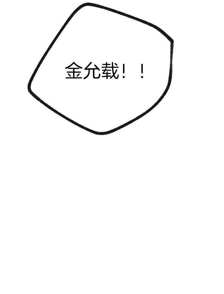 《走失的夜(第I II季)》第203话 第20页